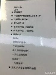 -上海市长宁区妇幼保健院