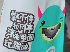 -傅强排骨(成都总店)