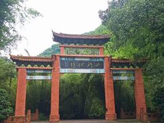 -四洞沟景区