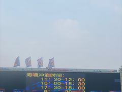 -欢乐水魔方水世界