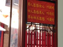 -永兴坊