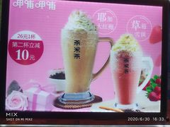 -呷哺呷哺 黄金牧场 (枣强吉美购物广场店)