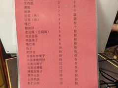 -奥华餐厅·老张记(台基厂店)