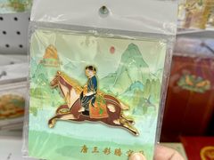 -燕莎奥特莱斯购物中心