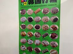 -师任堂韩式食品(总店)
