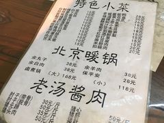 菜单-鼎香润(德胜门内店)