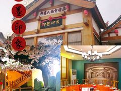 -即墨印象