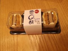 -85度C(苏州石路店)