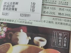 -美景家宴