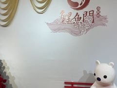 -鲤鱼门渔人码头自助餐厅