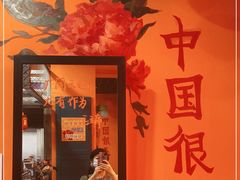 -囍福咖啡(这有山店)