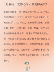 -Bollins波林丝•专研护发中心