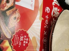 -古田居·特色寿司料理(星之岛旗舰店)