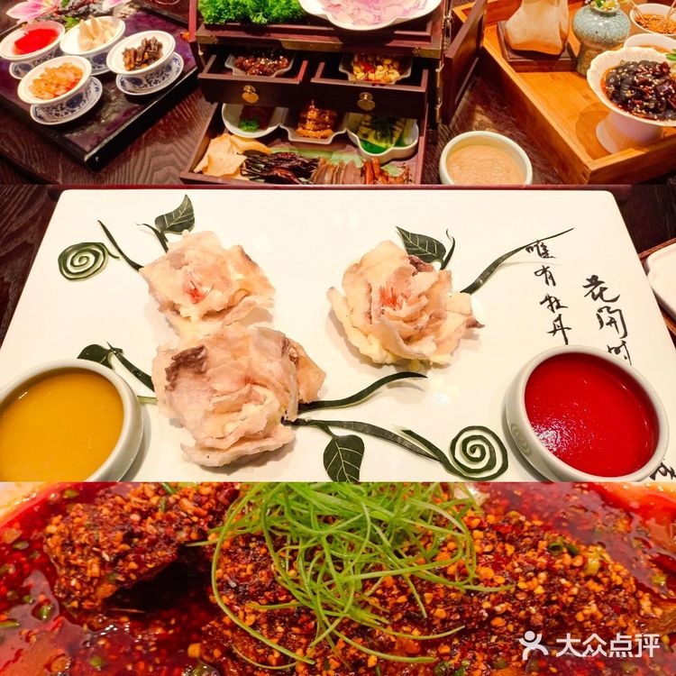 公馆礼宴——舌尖上的川味风华