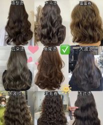 点击看大图 -熙.Hair 丨专注女子中长发丨