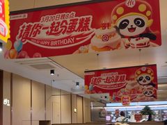 -海底捞火锅(江宸天街店)