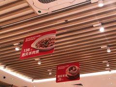 大堂-西贝(东城万达广场店)