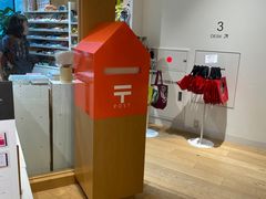 -伊东屋(本店)