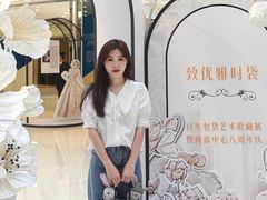 -上海尚嘉中心