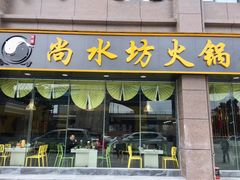 门面-九记路边鸡(穗盐路店)