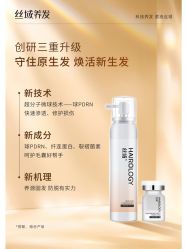 -丝域养发馆