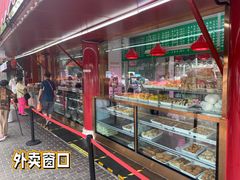 面包甜点陈列柜-白魁老号饭庄(安内店)