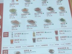 -喜家德虾仁水饺(邯郸新世纪中心店)
