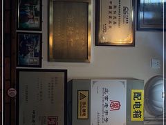 -爆肚冯(廊房二条店)