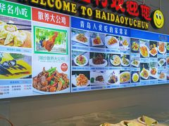 -海岛渔村大酒店(云霄路店)