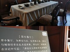 -静园(和平区)