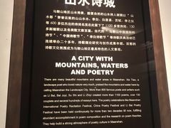 -马鞍山市博物馆