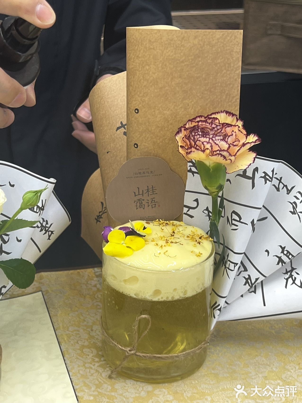 上海永嘉路洋房别墅喝到的新中式茶唯我独美