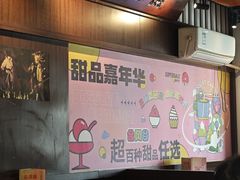 -合风谷(南下塘店)