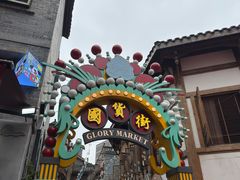 -重庆十八梯传统风貌区