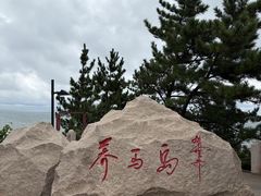 -养马岛旅游度假区