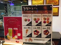 -陕拾叁(袁家村店)