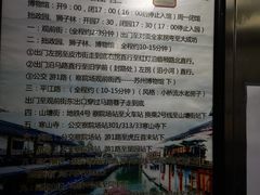 -不晚酒店(苏州观前平江路店)
