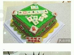 -莲塘马得利·蛋糕(斗柏路·唐庄店)