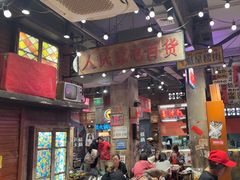 -萍姐火锅·公路夜市(南京新街口店)