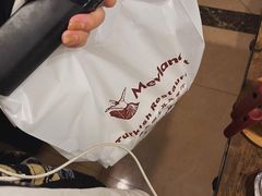 -Mevlana梅夫娜土耳其餐厅·清真