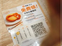 -小满手工粉(北京来福士店)