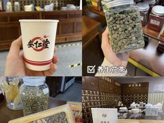 -深圳安仁堂中医·推拿按摩·肩颈调理