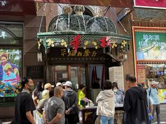 -华梅西餐厅(哈尔滨中央大街店)
