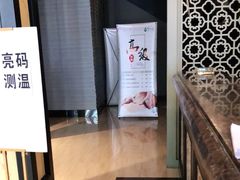 -菩之悦足道会馆(八佰伴店)