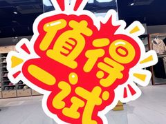 -天虹购物中心(深圳龙华店)