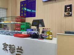 -京穆兰兰州牛肉面·清真(盛龙广场店)