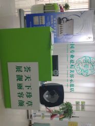 点击看大图 -荟草堂专业痘肌皮肤管理