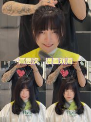 -FLAIR HAIR SALON