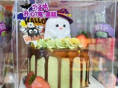 -味多美蛋糕(八大处店)