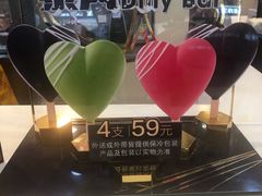 -DQ·蛋糕·冰淇淋(领秀城店)